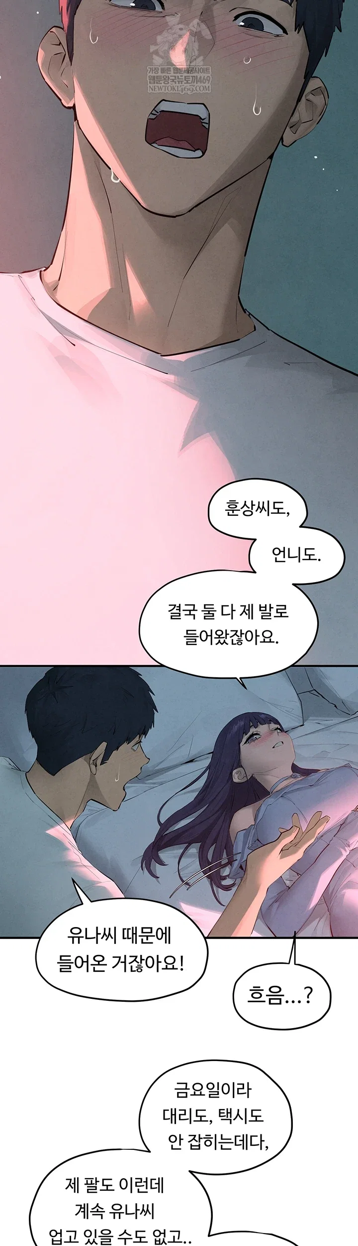 moby-dick-raw-chap-87-11