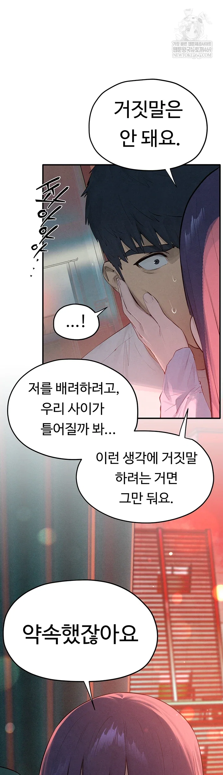 moby-dick-raw-chap-87-19
