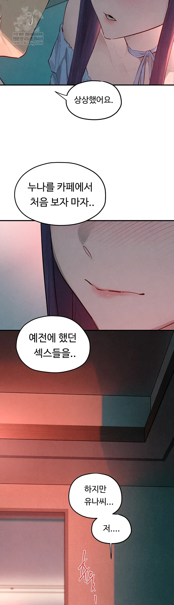 moby-dick-raw-chap-87-25