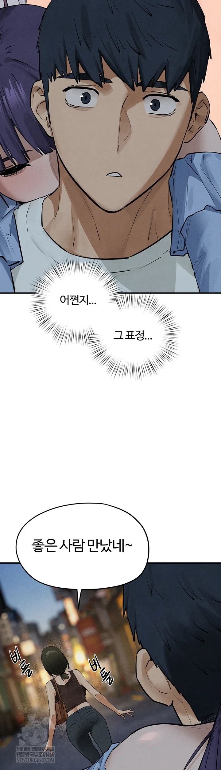 moby-dick-raw-chap-87-2