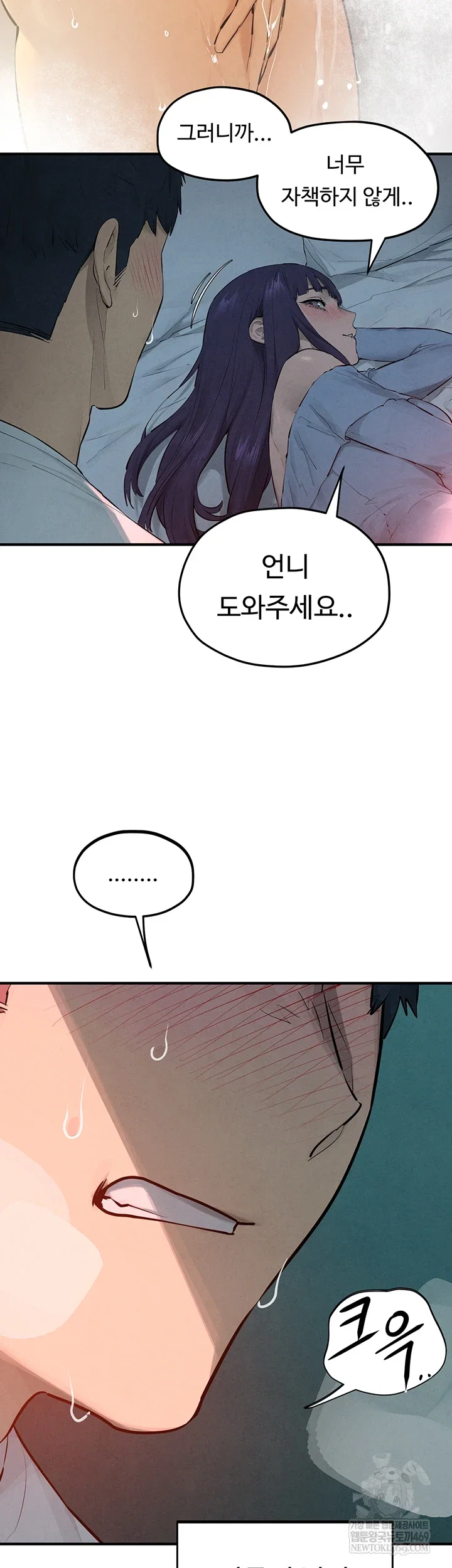 moby-dick-raw-chap-87-34