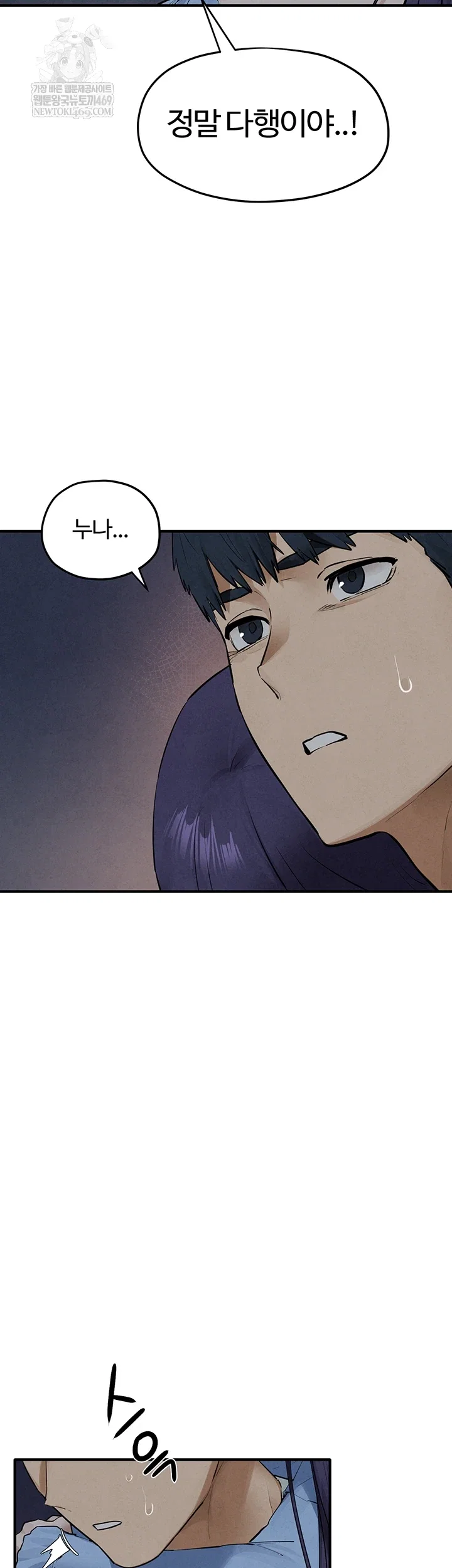 moby-dick-raw-chap-87-3
