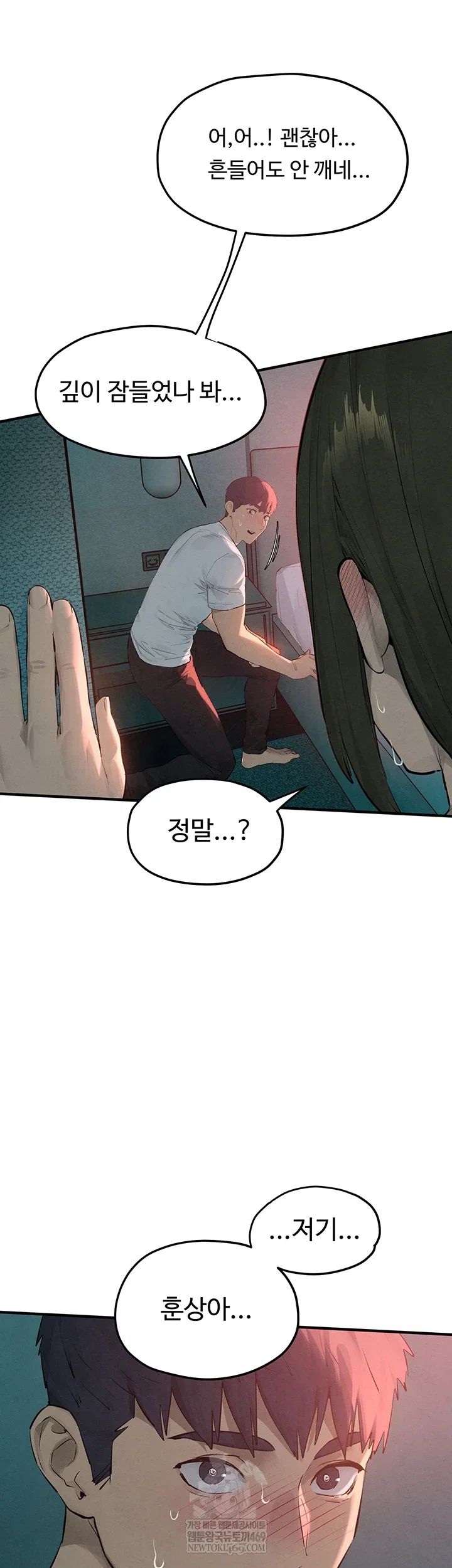moby-dick-raw-chap-87-41