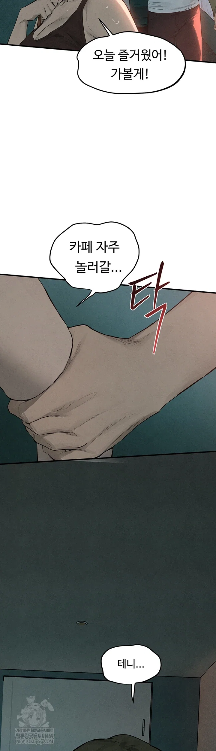 moby-dick-raw-chap-87-46