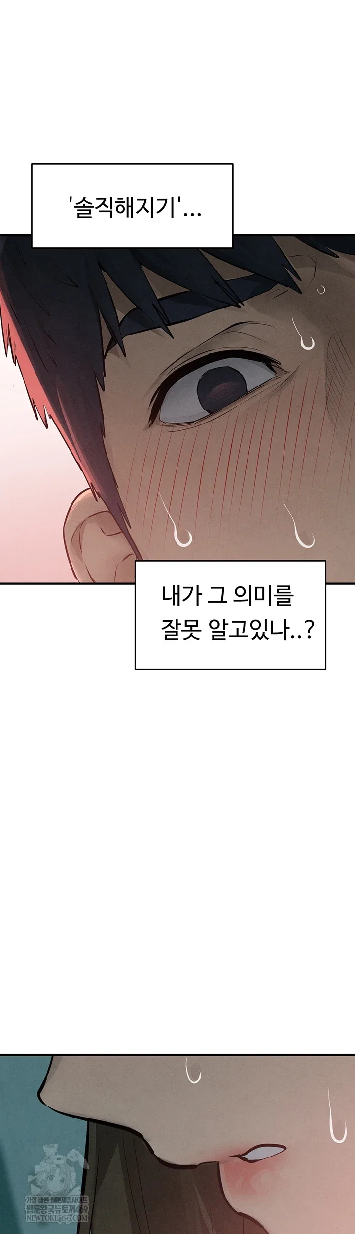 moby-dick-raw-chap-87-51