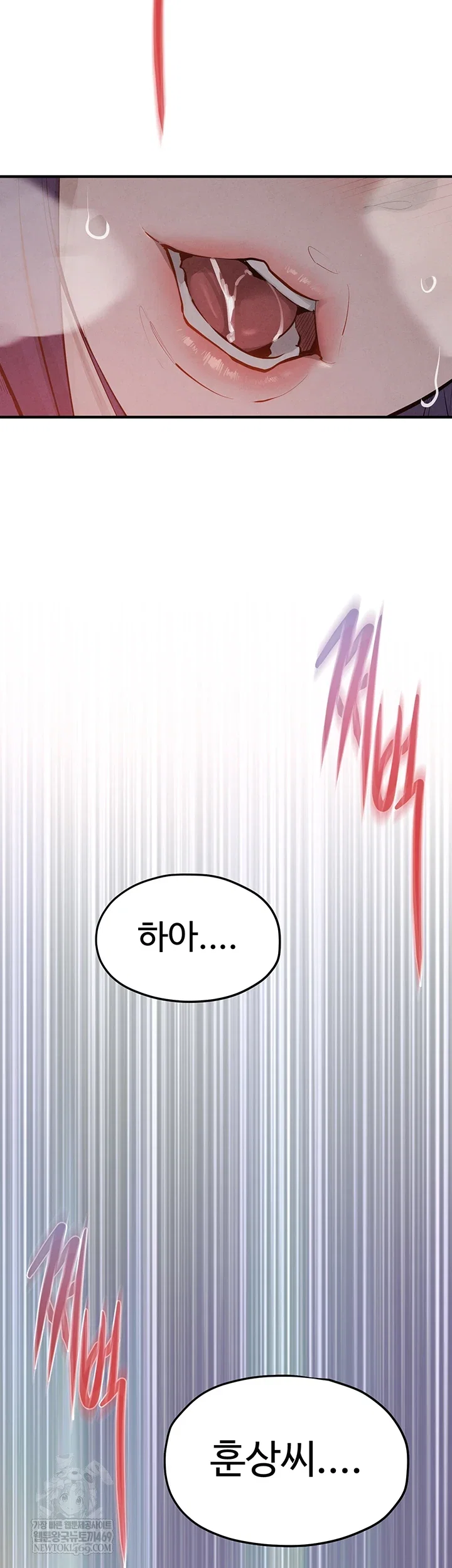 moby-dick-raw-chap-87-57