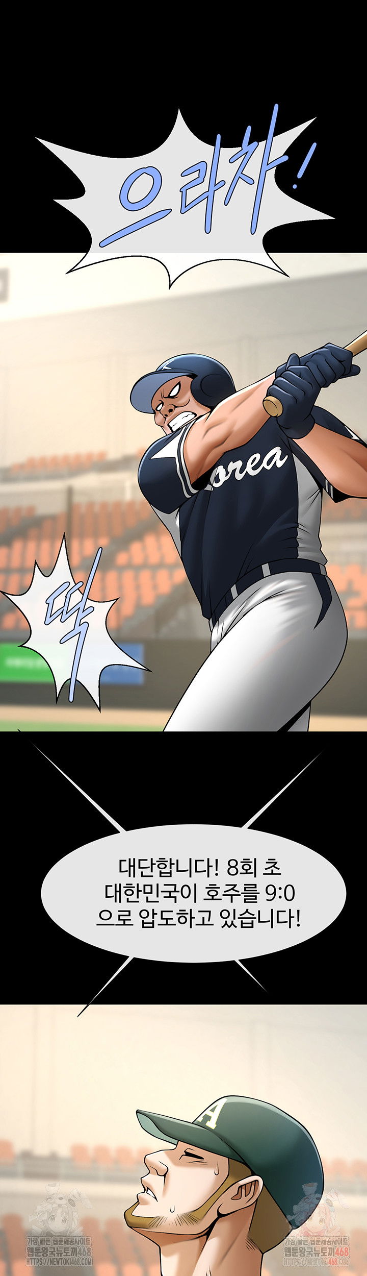 the-cheat-code-hitter-fucks-them-all-raw-chap-80-43