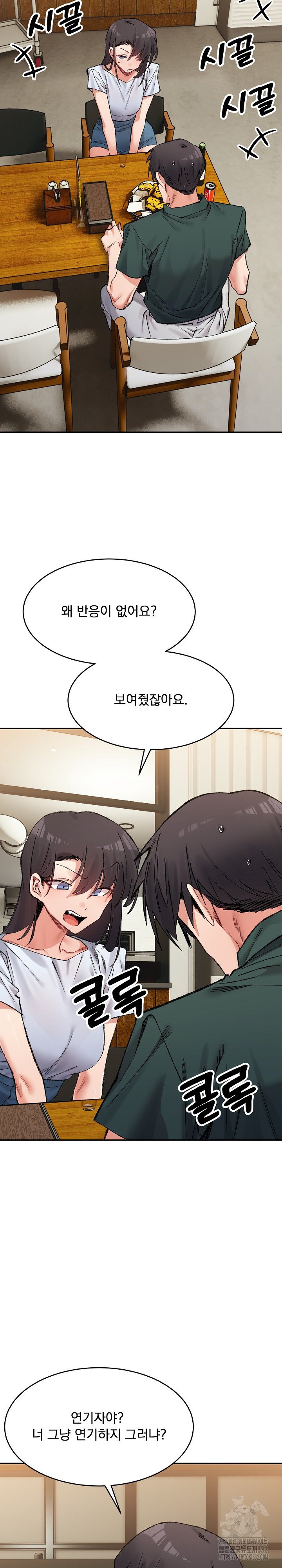 a-delicate-relationship-raw-chap-33-16