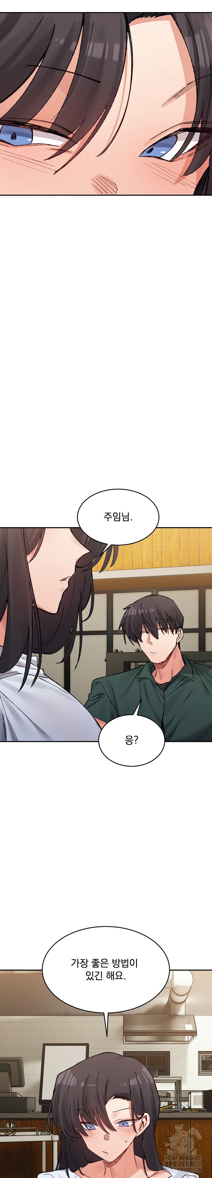 a-delicate-relationship-raw-chap-33-21