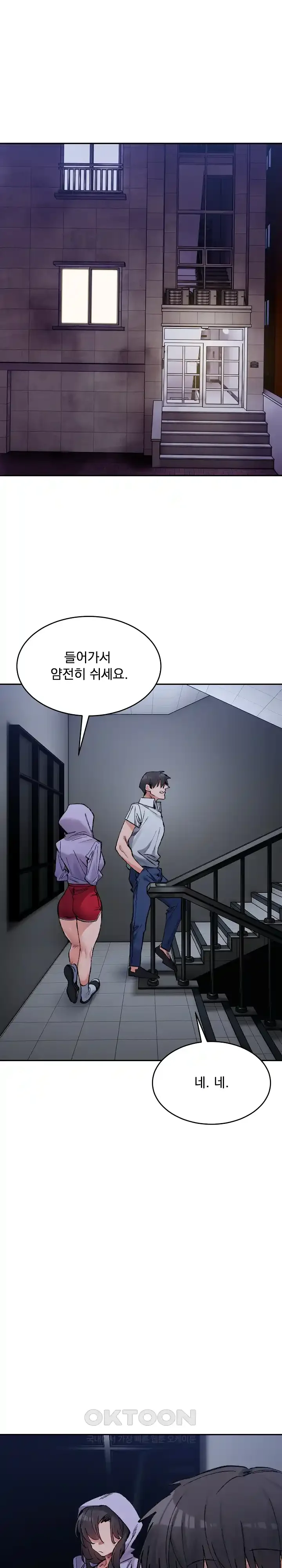 a-delicate-relationship-raw-chap-34-29