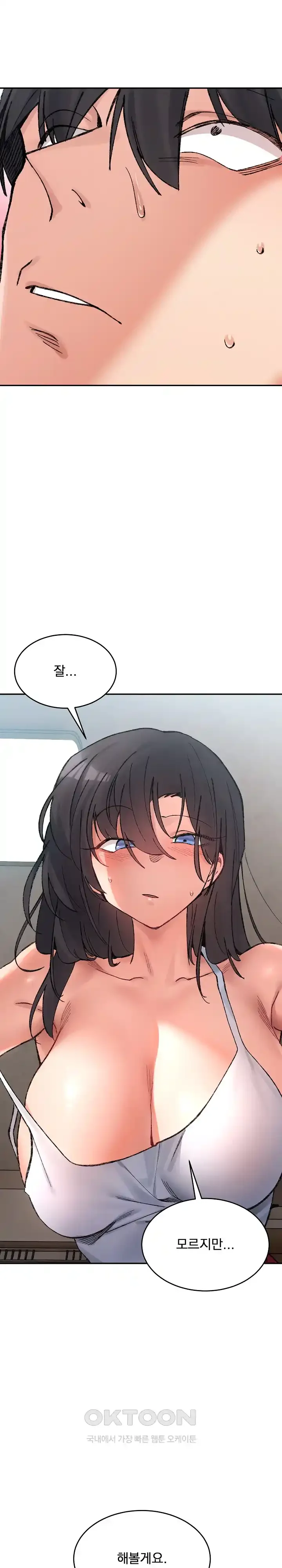 a-delicate-relationship-raw-chap-35-28