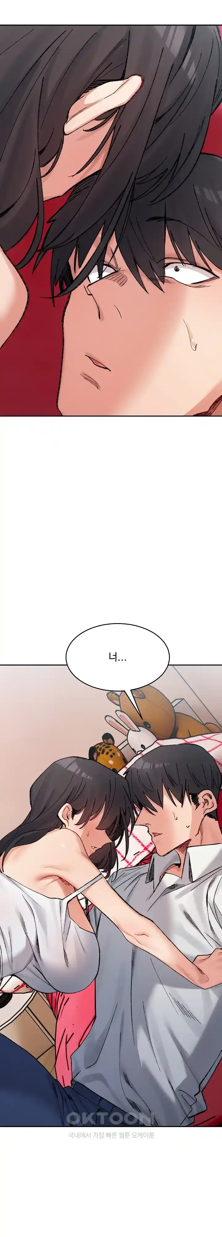 a-delicate-relationship-raw-chap-36-1