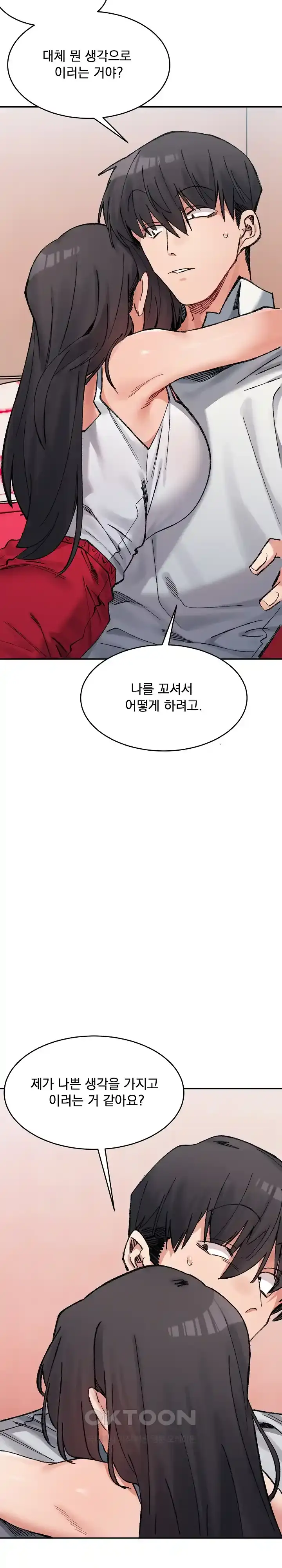 a-delicate-relationship-raw-chap-36-3