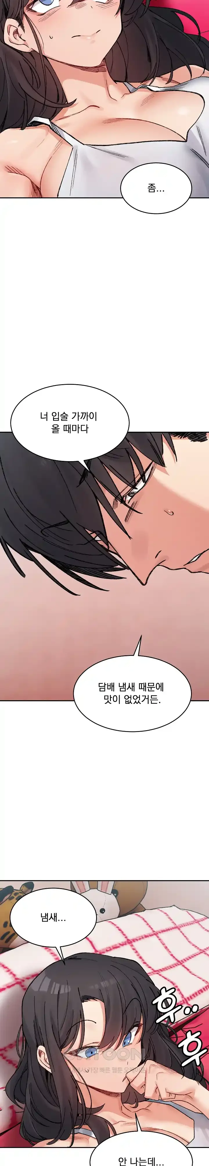 a-delicate-relationship-raw-chap-36-22