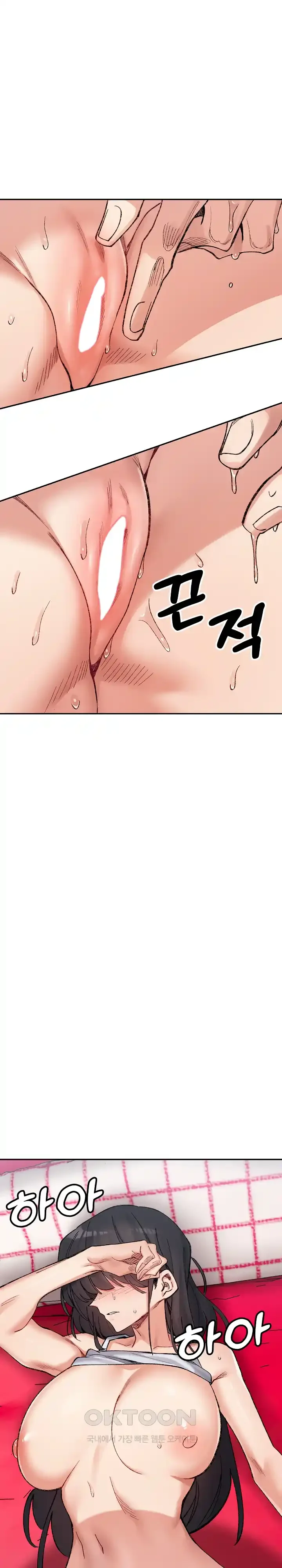 a-delicate-relationship-raw-chap-37-15