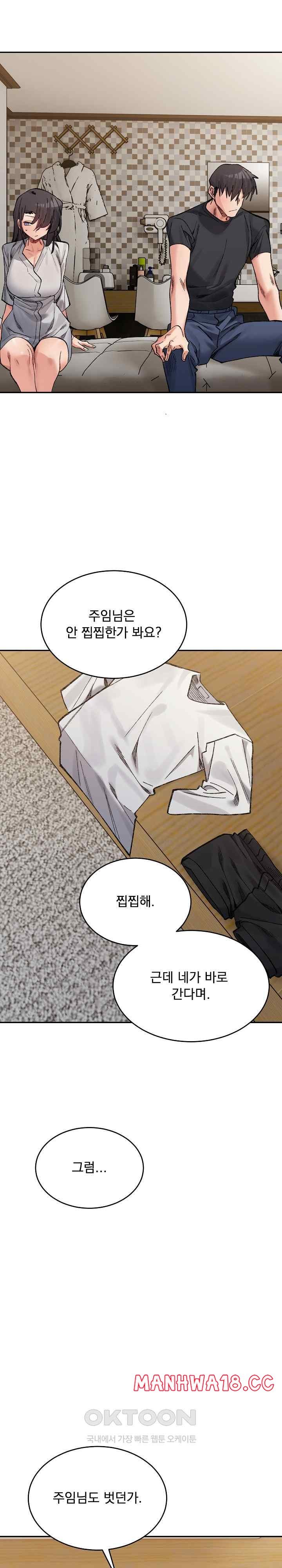 a-delicate-relationship-raw-chap-38-26