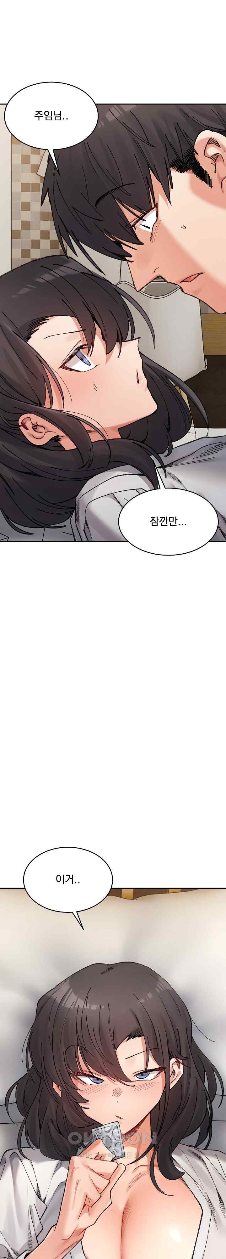 a-delicate-relationship-raw-chap-38-32