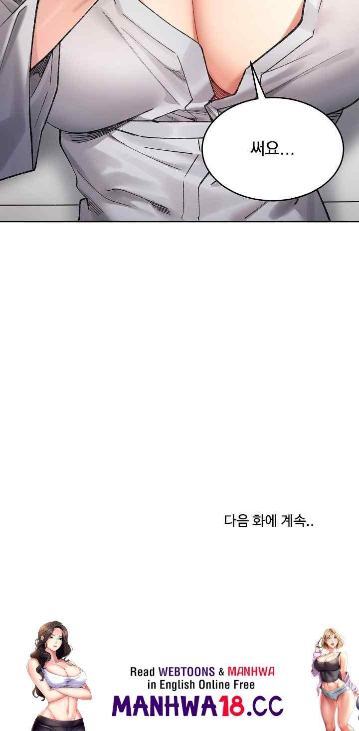 a-delicate-relationship-raw-chap-38-33