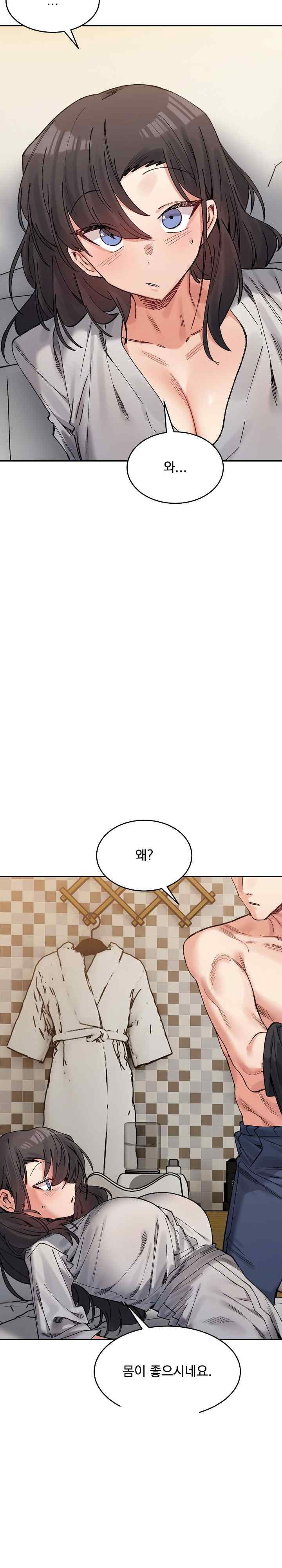 a-delicate-relationship-raw-chap-39-3