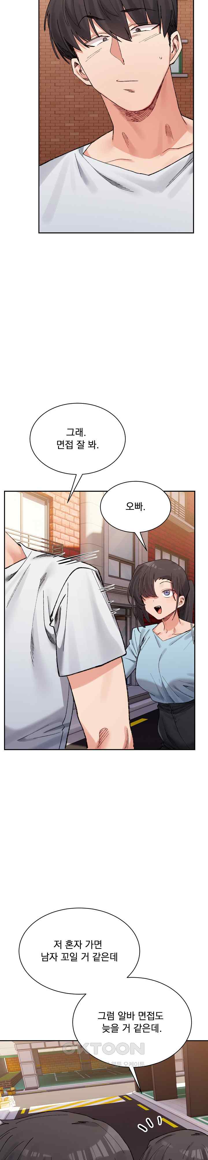 a-delicate-relationship-raw-chap-45-27