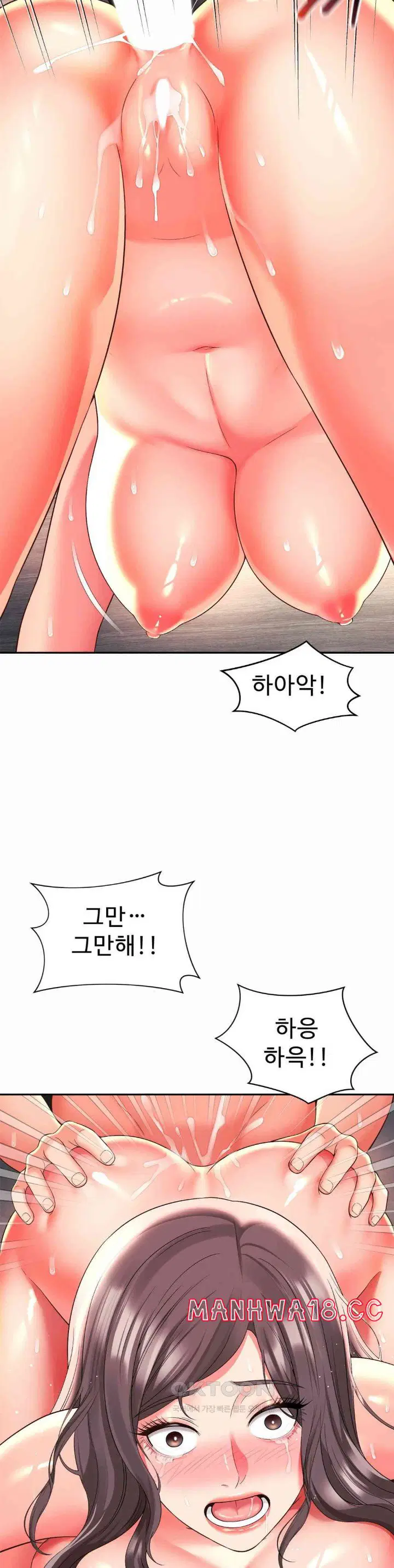 friends-mom-is-mine-raw-chap-34-27