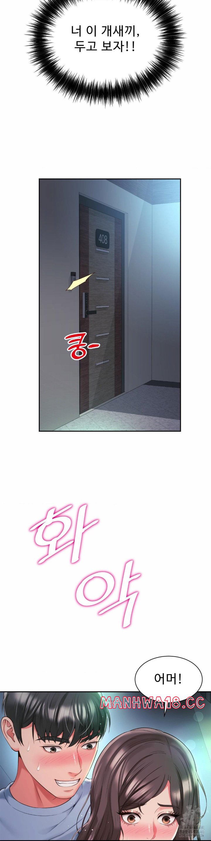 friends-mom-is-mine-raw-chap-39-31