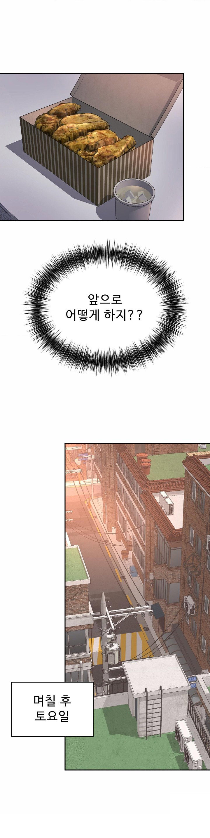 friends-mom-is-mine-raw-chap-46-7