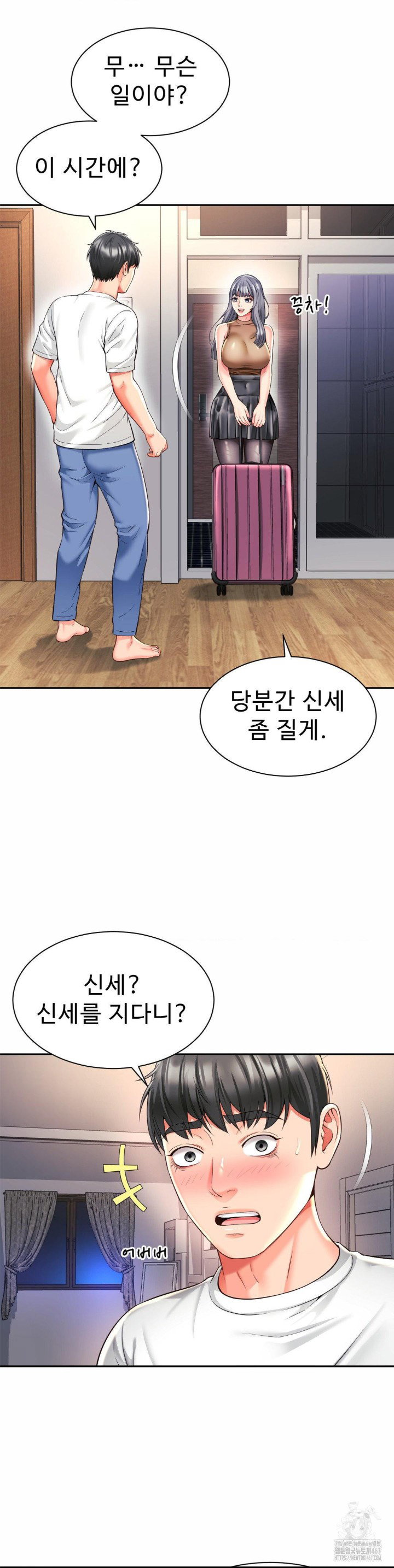 friends-mom-is-mine-raw-chap-47-1
