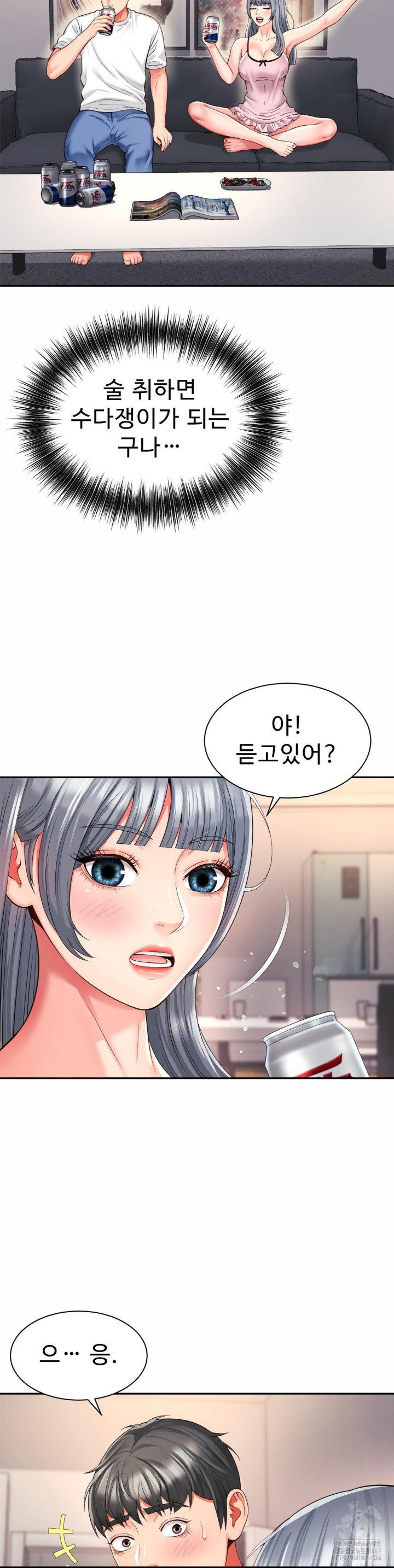 friends-mom-is-mine-raw-chap-47-20