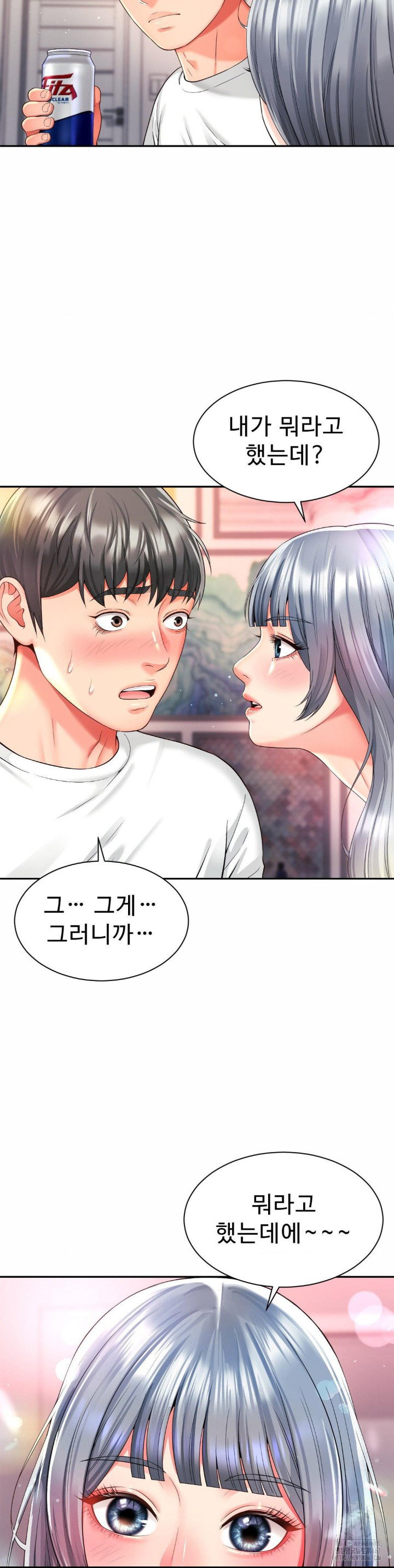 friends-mom-is-mine-raw-chap-47-21