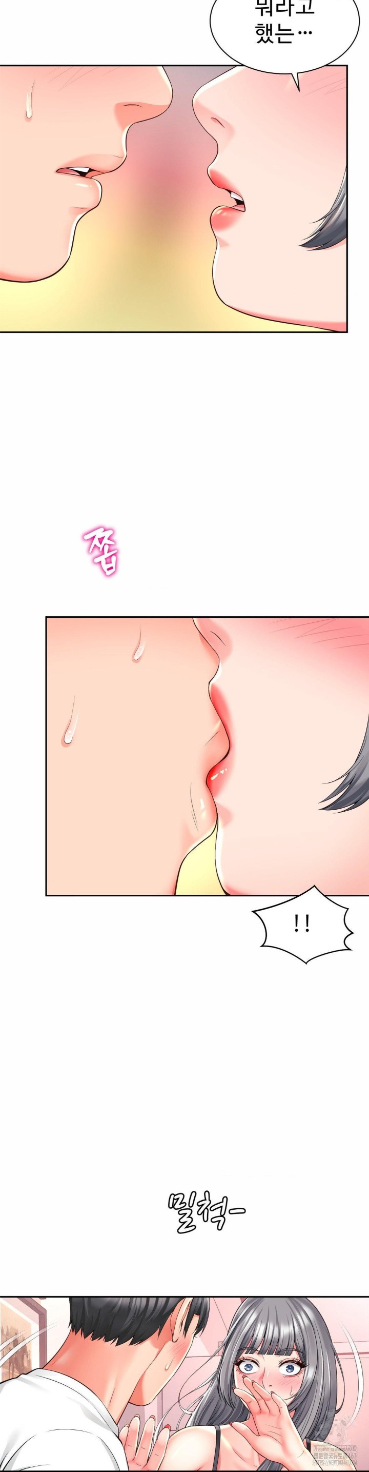 friends-mom-is-mine-raw-chap-47-23