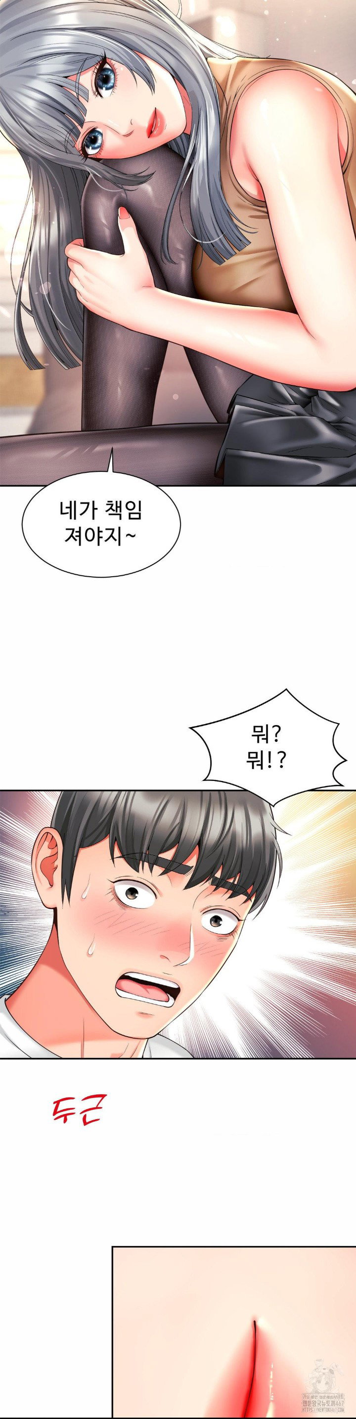 friends-mom-is-mine-raw-chap-47-8