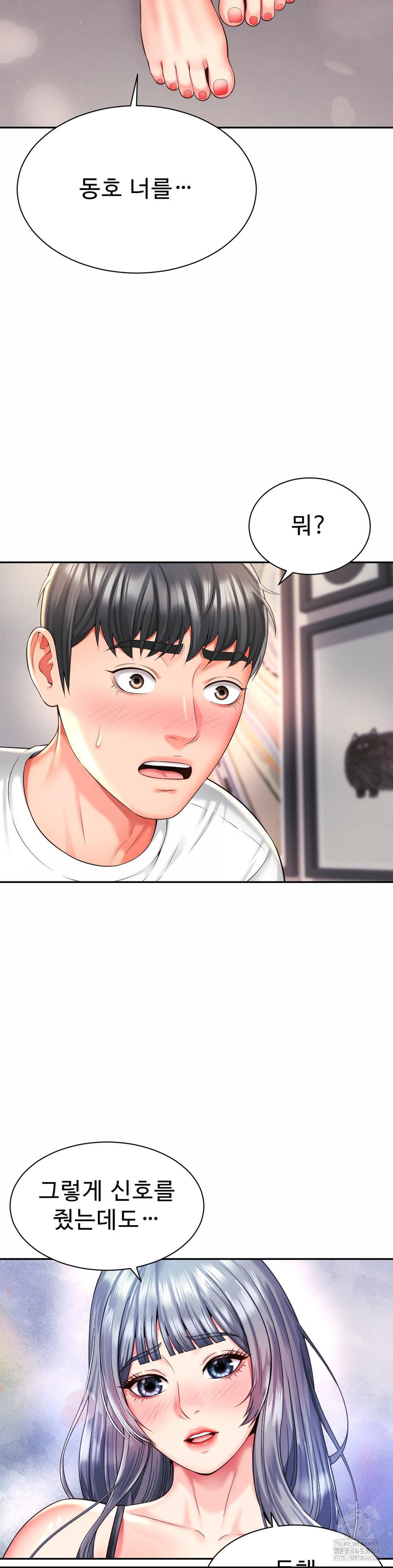 friends-mom-is-mine-raw-chap-48-1