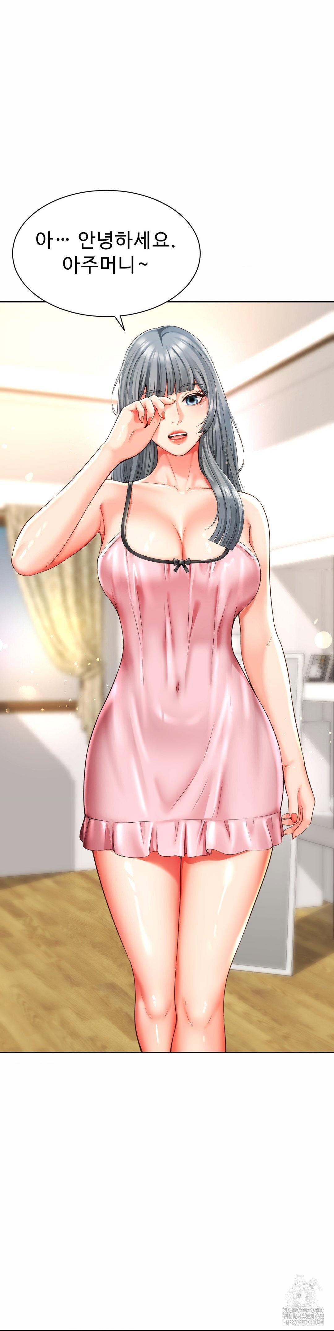 friends-mom-is-mine-raw-chap-48-28