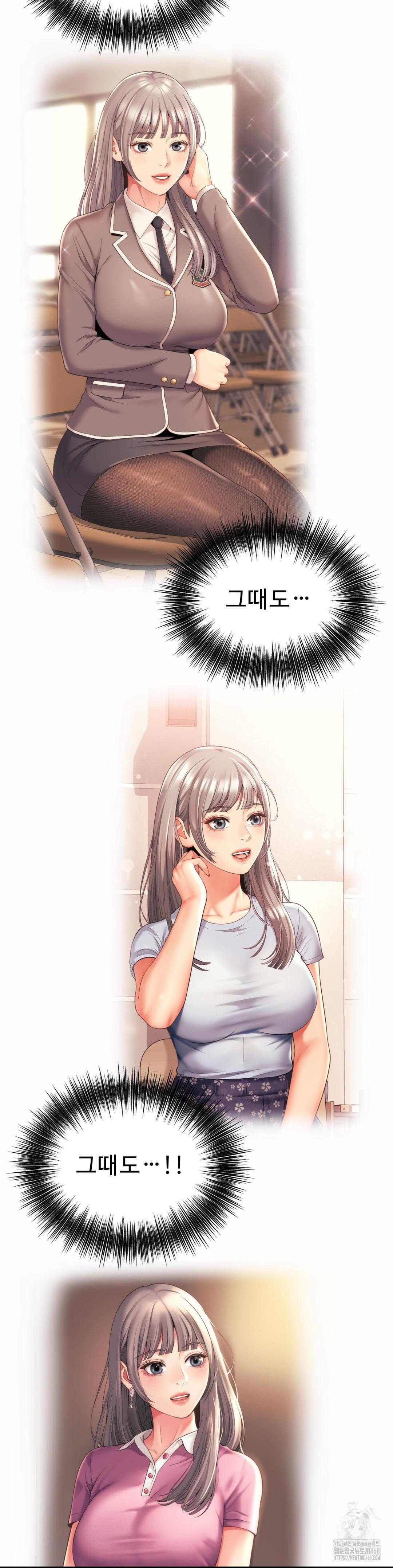friends-mom-is-mine-raw-chap-48-3