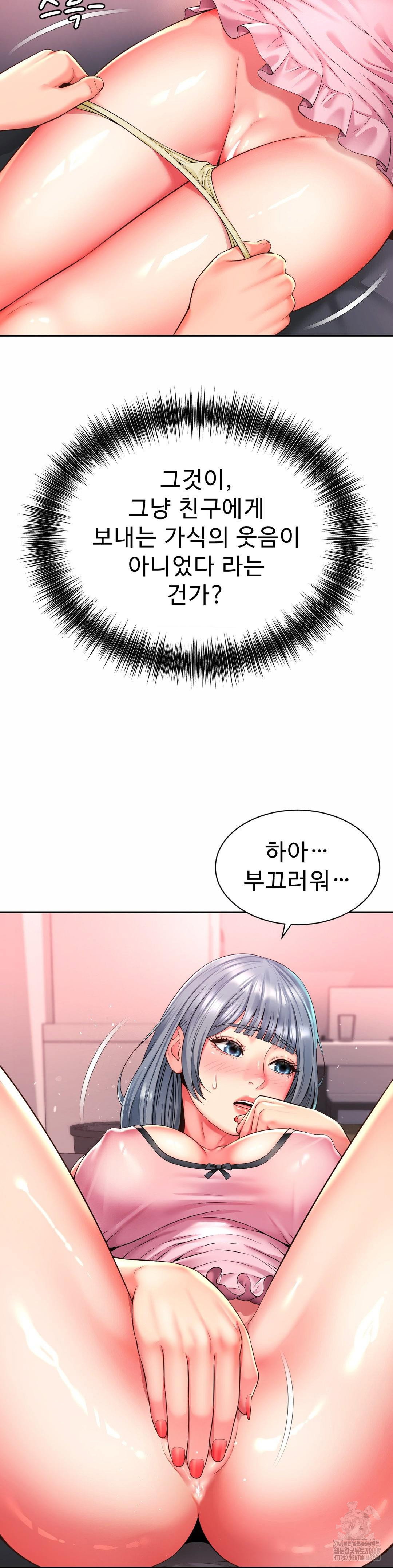 friends-mom-is-mine-raw-chap-48-5