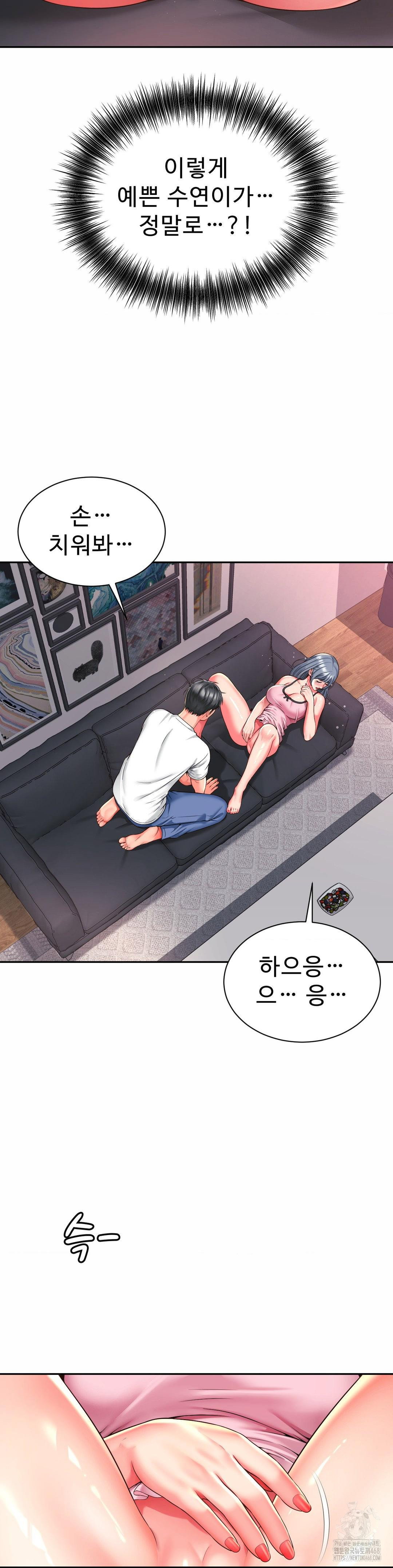 friends-mom-is-mine-raw-chap-48-6