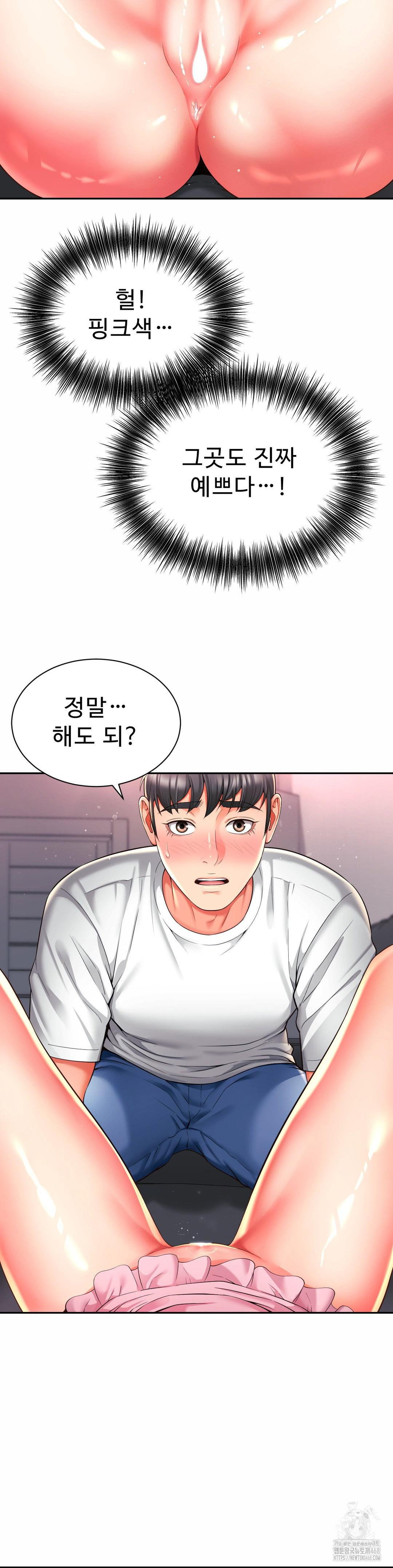 friends-mom-is-mine-raw-chap-48-7