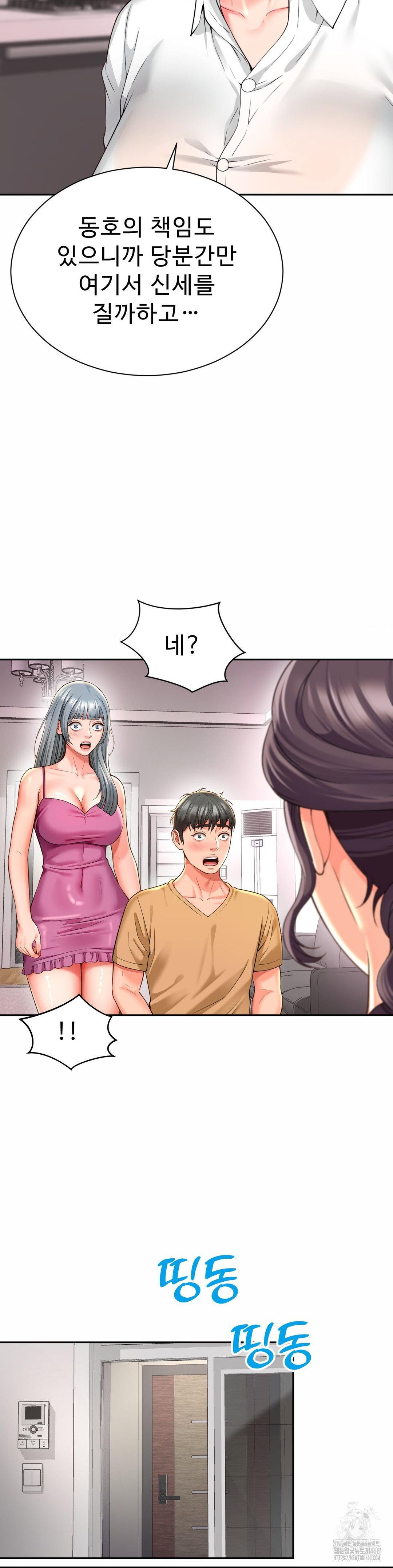 friends-mom-is-mine-raw-chap-50-23
