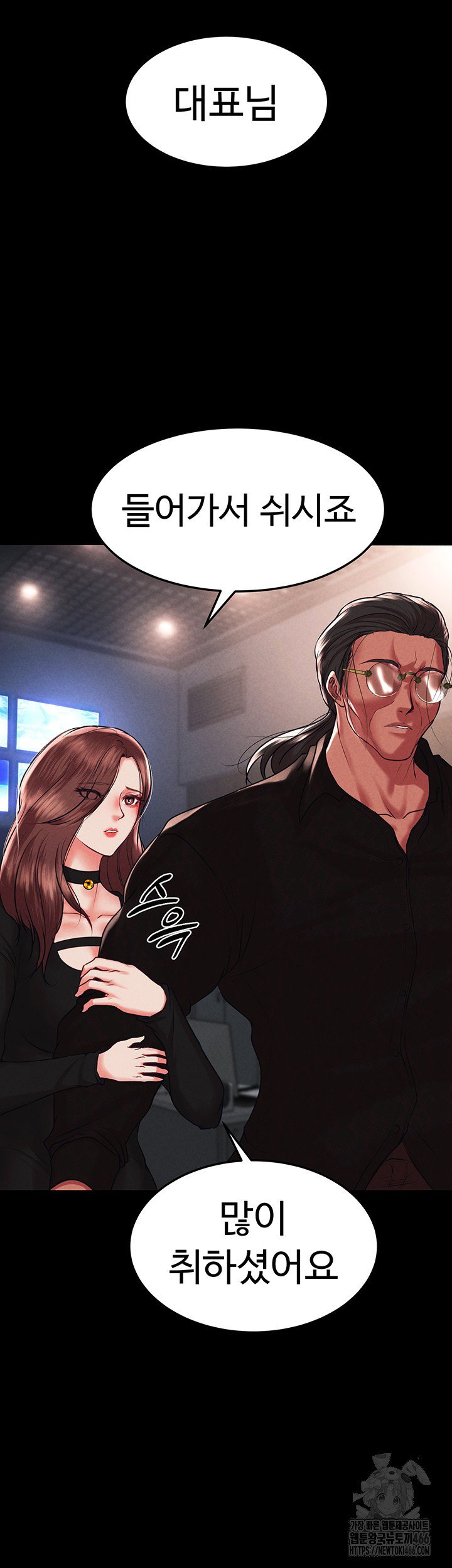 the-real-deal-raw-chap-74-9