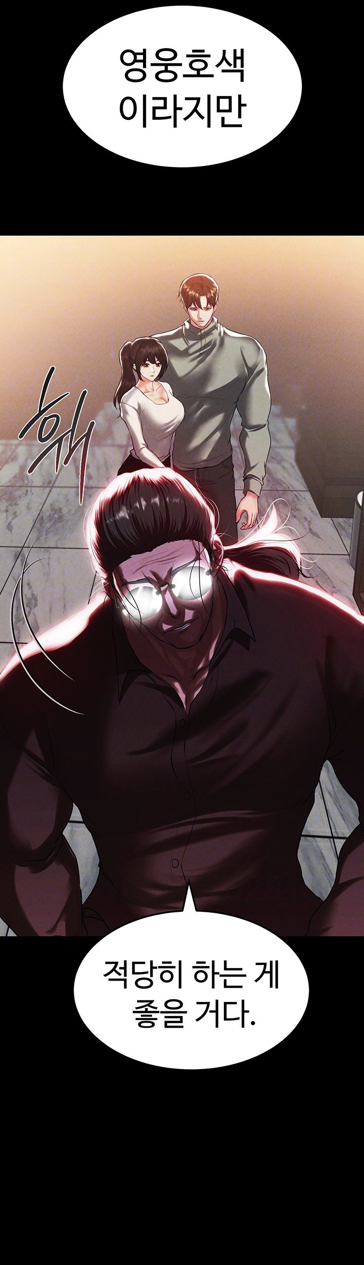 the-real-deal-raw-chap-74-11