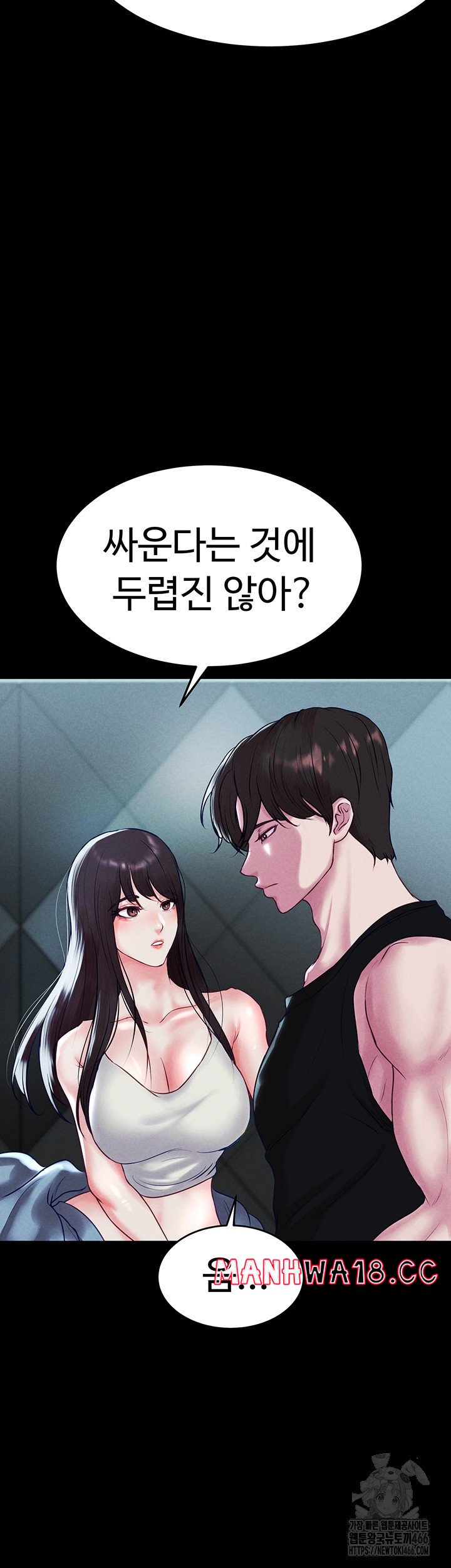 the-real-deal-raw-chap-74-24