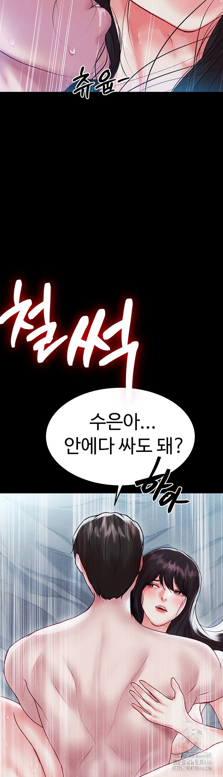the-real-deal-raw-chap-74-62