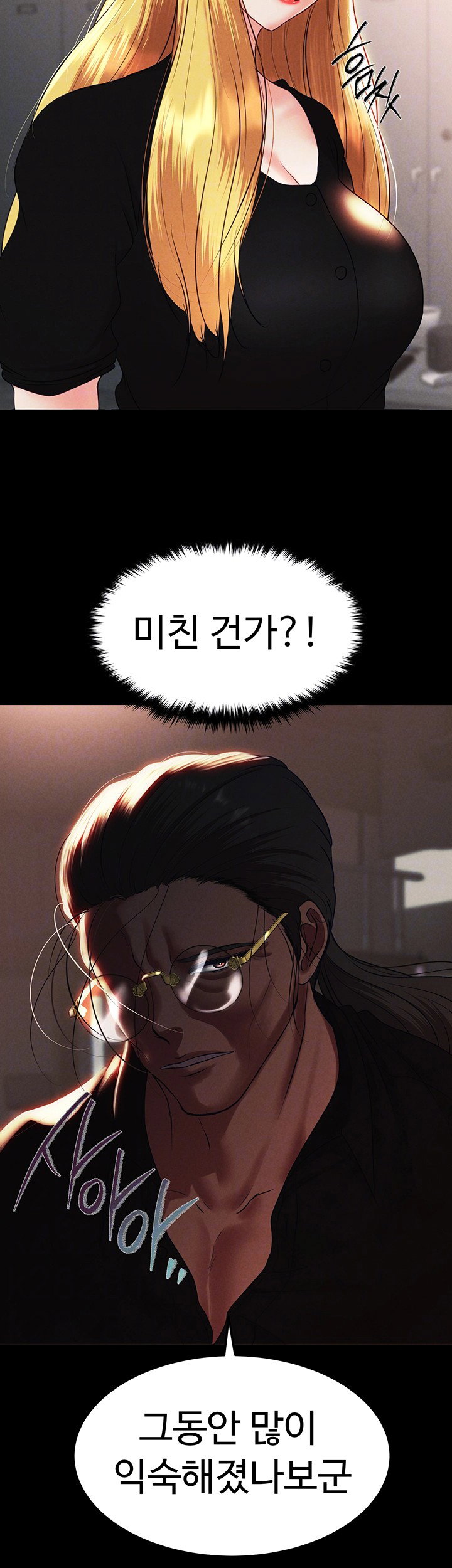 the-real-deal-raw-chap-74-7