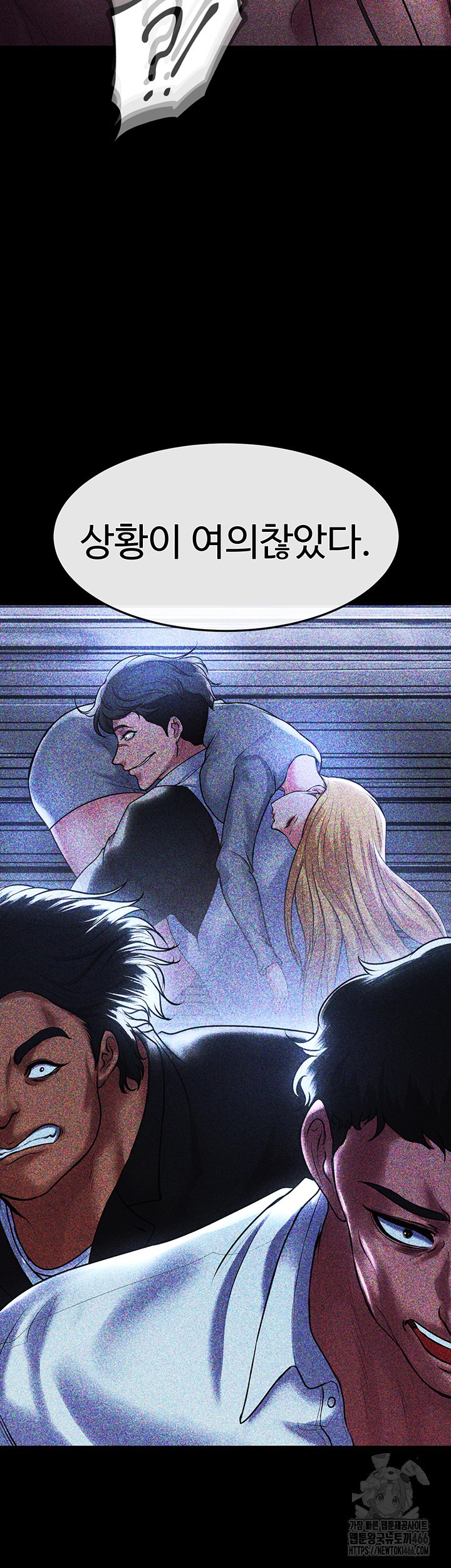 the-real-deal-raw-chap-76-13