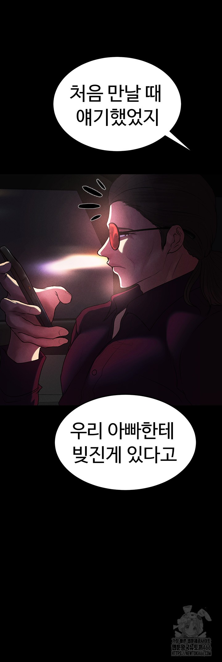 the-real-deal-raw-chap-76-25