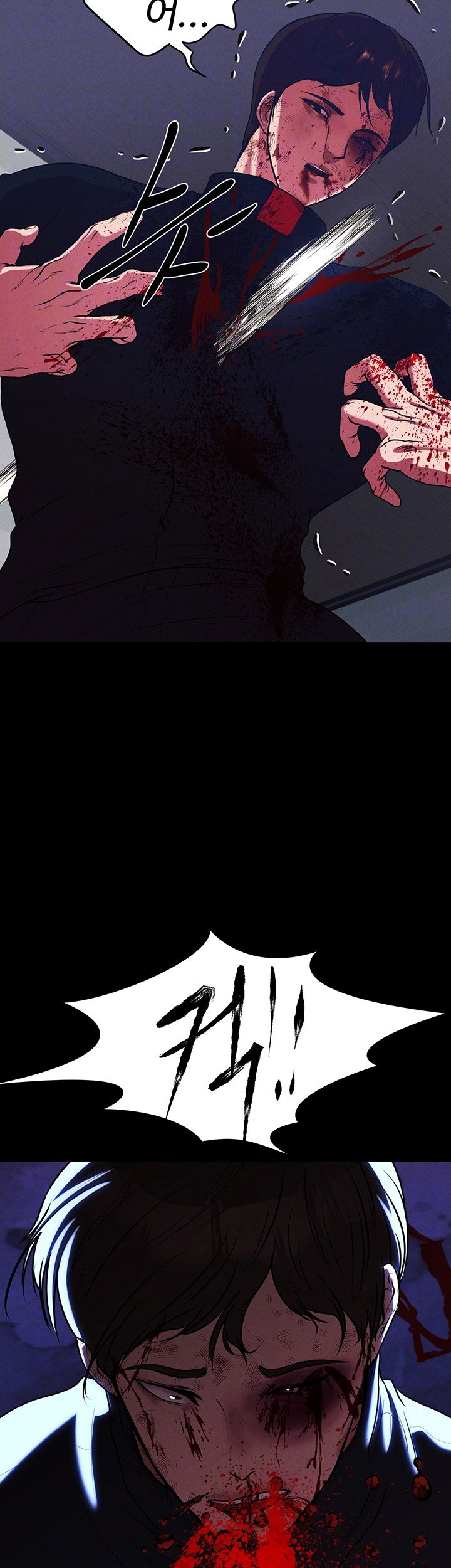 the-real-deal-raw-chap-76-2