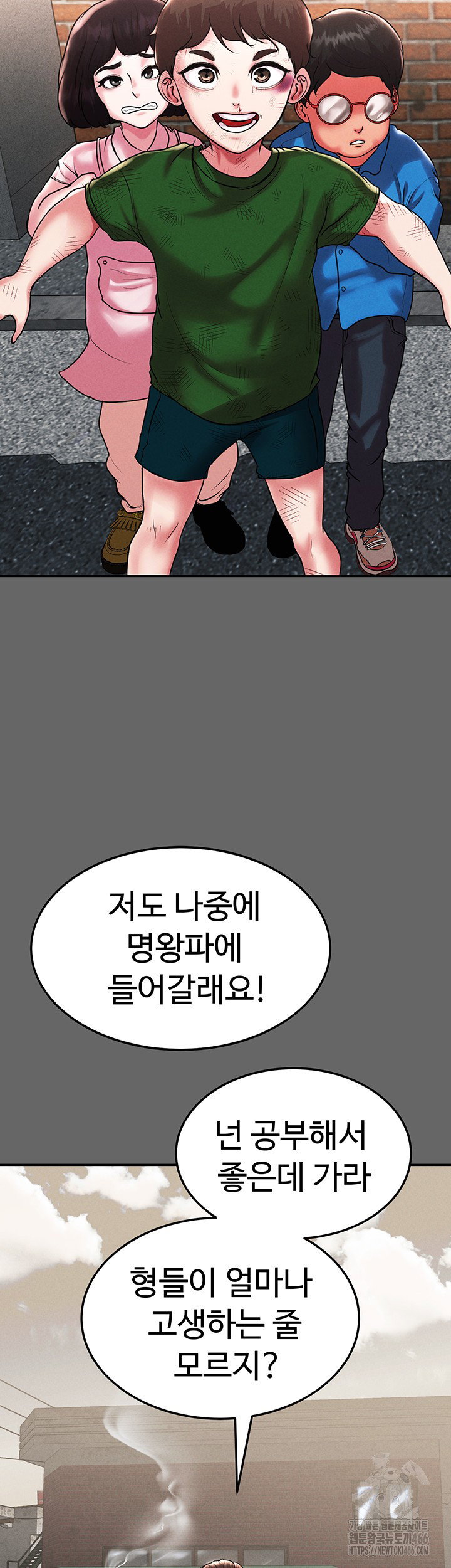 the-real-deal-raw-chap-76-31