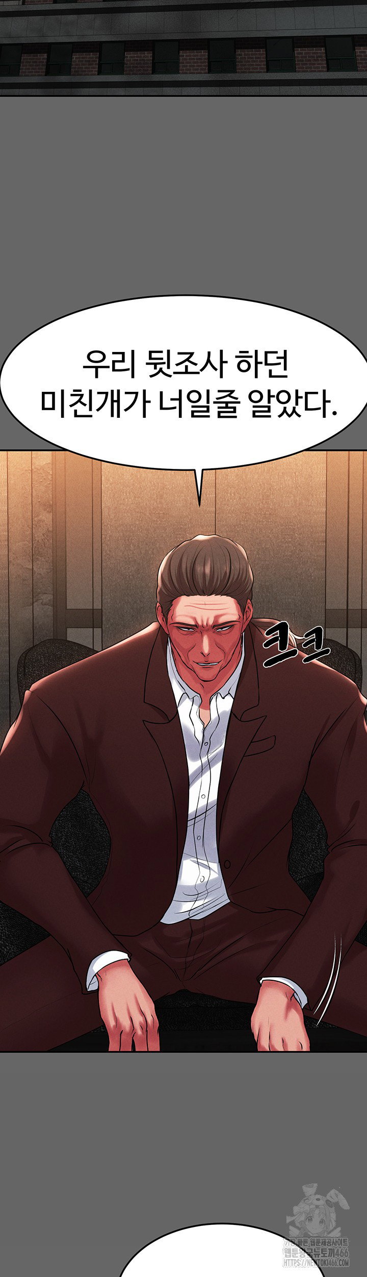 the-real-deal-raw-chap-76-51