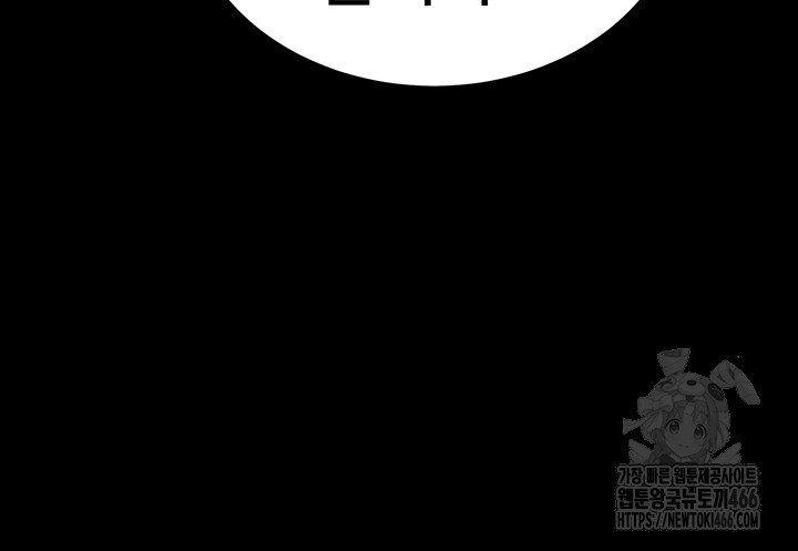 the-real-deal-raw-chap-76-66